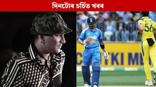 ৰাজ্যৰ খবৰৰ পৰা ক্ৰীড়াক্ষেত্ৰলৈ, পলকতে চাওক আজি দিনটোৰ চৰ্চিত কেইটামান খবৰ