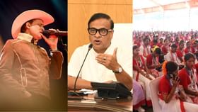 জুবিন গাৰ্গৰ মৃত্যু গোচৰৰ পৰা যোৰহাট কাণ্ডলৈ, পঢ়ক দিনটোৰ খবৰ জুবিন গাৰ্গৰ মৃত্যু গোচৰৰ পৰা যোৰহাট কাণ্ডলৈ, পঢ়ক দিনটোৰ খবৰ