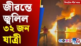 বাছ দুৰ্ঘটনাৰ পৰা জুবিন ক্ষেত্ৰৰ এছ অ' পিলৈ দিনটোৰ শীৰ্ষ খবৰ বাছ দুৰ্ঘটনাৰ পৰা জুবিন ক্ষেত্ৰৰ এছ অ' পিলৈ দিনটোৰ শীৰ্ষ খবৰ