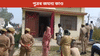 চাকৰি আৰু টকাৰ বাবে পুত্ৰৰ ভয়ংকৰ কাণ্ড, প্ৰাণ ল'লে মাতৃৰ... চাকৰি আৰু টকাৰ বাবে পুত্ৰৰ ভয়ংকৰ কাণ্ড, প্ৰাণ ল'লে মাতৃৰ......