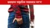 গুহ্যদ্বাৰৰ খজুৱতিয়ে অশান্তি কৰিছে নেকি? গুহ্যদ্বাৰৰ খজুৱতিয়ে অশান্তি কৰিছে নেকি?...