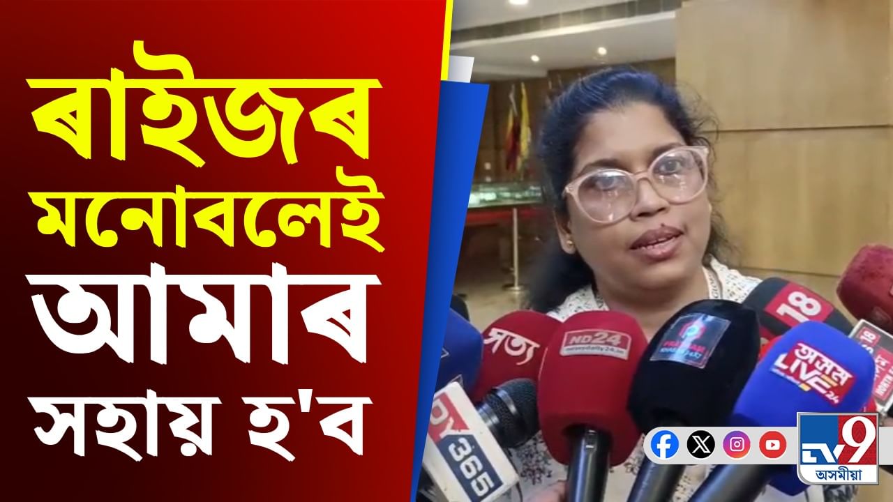 Zubeen Garg: জুবিন গাৰ্গৰ ছবি ৰৈ ৰৈ বিনালেৰ 'মোৰ মনে' গীতটি মুকলি Zubeen Garg: জুবিন গাৰ্গৰ ছবি ৰৈ ৰৈ বিনালেৰ 'মোৰ মনে' গীতটি মুকলি