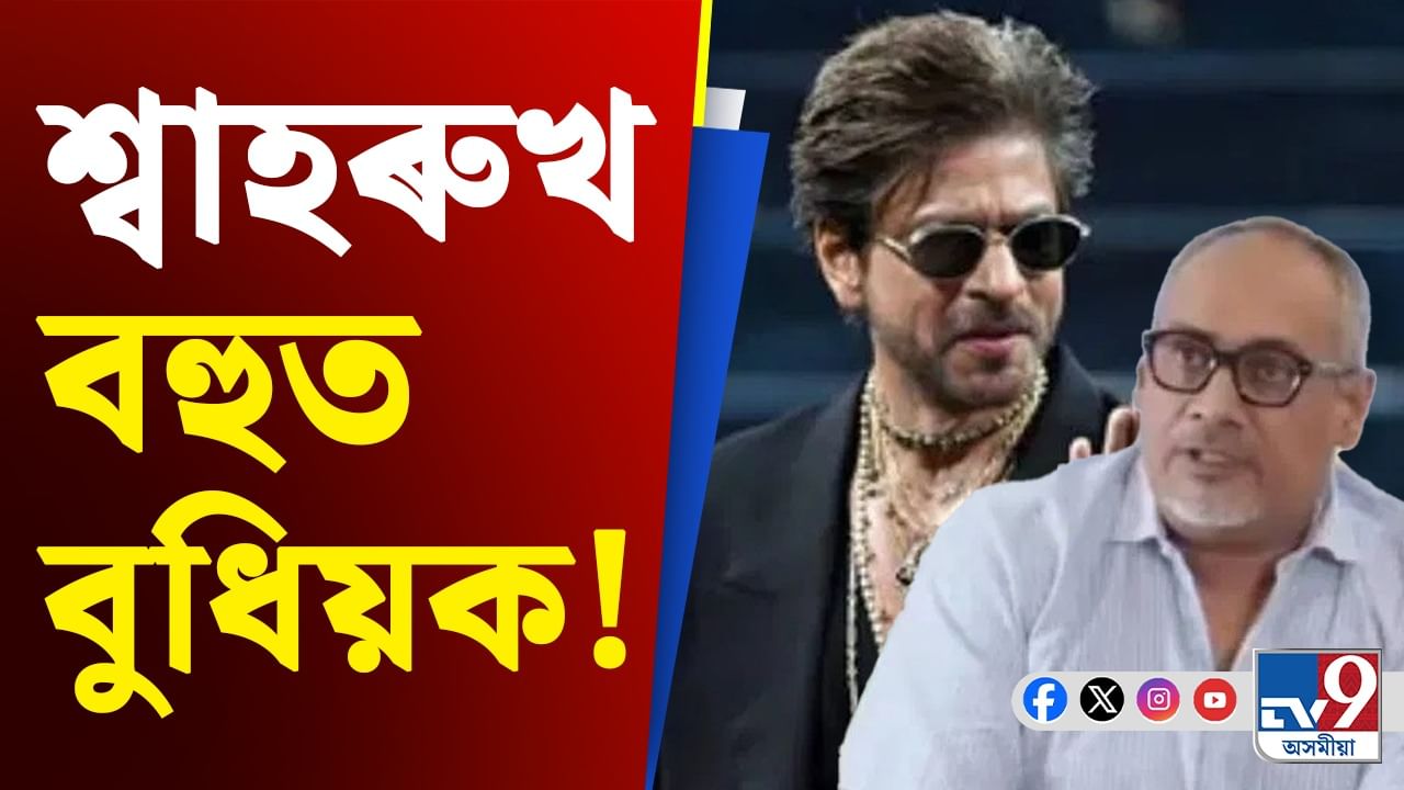 শ্বাহৰুখৰ কি গোপন ৰহস্য জানে Dabangg ছবিৰ পৰিচালকে?