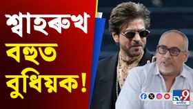 শ্বাহৰুখৰ কি গোপন ৰহস্য জানে Dabangg ছবিৰ পৰিচালকে? শ্বাহৰুখৰ কি গোপন ৰহস্য জানে Dabangg ছবিৰ পৰিচালকে?