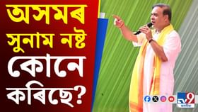 মুখ্যমন্ত্ৰীৰ সকীয়নিৰ পৰা বিহাৰ নিৰ্বাচনৰ বতৰালৈ দিনটোৰ শীৰ্ষ খবৰ মুখ্যমন্ত্ৰীৰ সকীয়নিৰ পৰা বিহাৰ নিৰ্বাচনৰ বতৰালৈ দিনটোৰ শীৰ্ষ খবৰ