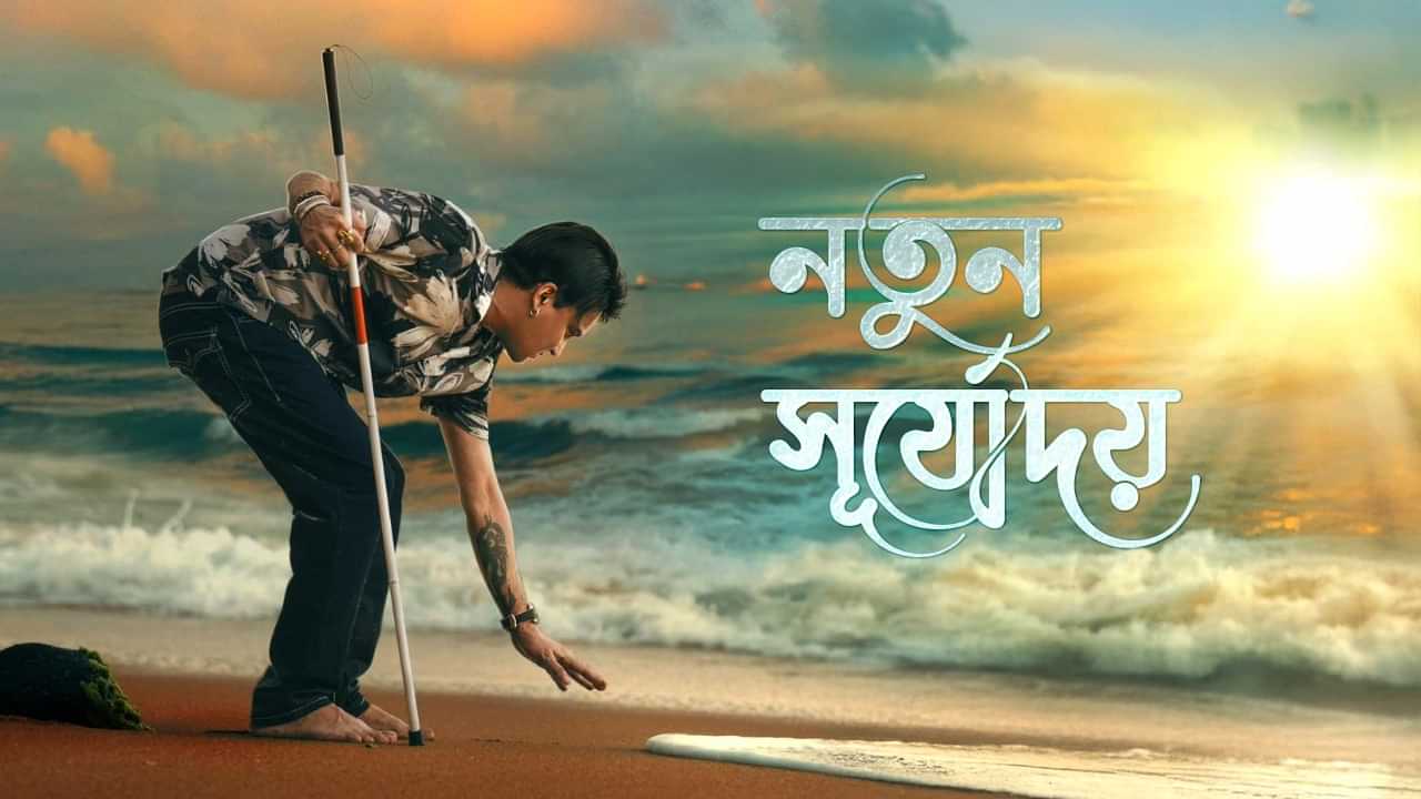 Zubeen Garg: সপোন পূৰণ কৰি আজি আকৌ উভতি আহিছে জুবিন গাৰ্গ... Zubeen Garg: সপোন পূৰণ কৰি আজি আকৌ উভতি আহিছে জুবিন গাৰ্গ...