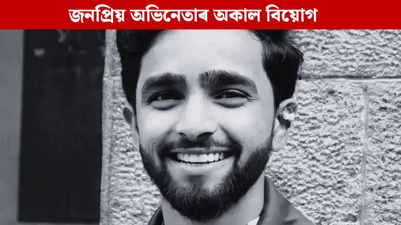 Actor Sachin Chandwade Dies (1)