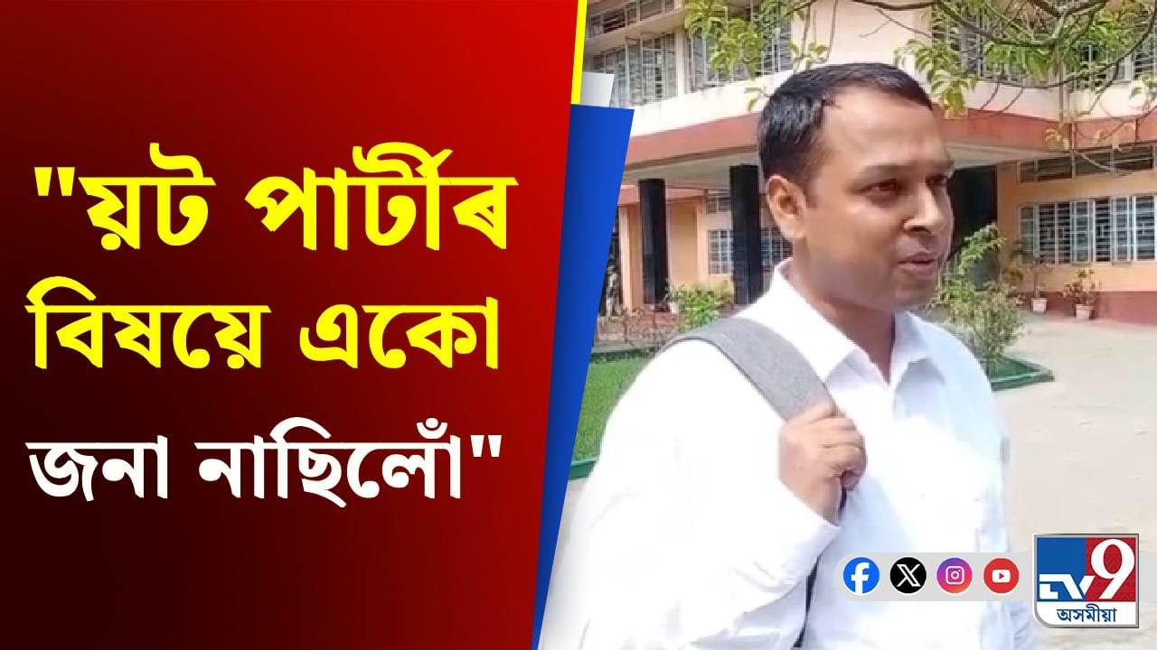 CID ৰ কাৰ্যালয়ত উপস্থিত নৰ্থ-ইষ্ট ফেষ্টিভেলৰ PRO অনুজ কুমাৰ বৰুৱা