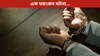 নাছিল ব্যক্তিগত অংগ!১২ বছৰীয়া কিশোৰৰ সৈতে গাৰ নোম শিয়ৰি উঠা কাণ্ড নাছিল ব্যক্তিগত অংগ!১২ বছৰীয়া কিশোৰৰ সৈতে গাৰ নোম শিয়ৰি উঠা কাণ্ড...