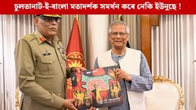 আৰ্ট অৱ ট্ৰাইমফ বিতৰ্ক কি? এই বিতৰ্ক সৃষ্টি হোৱা আঁৰৰ কাহিনী কি ? আৰ্ট অৱ ট্ৰাইমফ বিতৰ্ক কি? এই বিতৰ্ক সৃষ্টি হোৱা আঁৰৰ কাহিনী কি ?