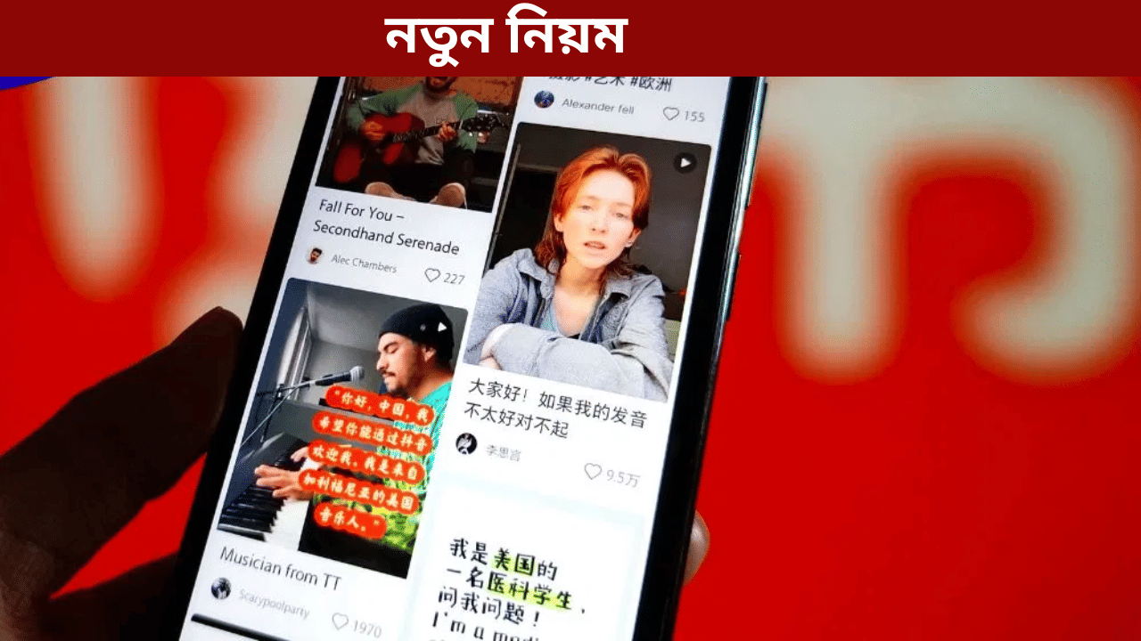 সামাজিক মাধ্যমৰ ক্ষেত্ৰত নতুন নিয়ম! এইবোৰ বিষয়ত মত ব্যক্ত কৰিবলৈ থাকিব লাগিব ডিগ্ৰী... সামাজিক মাধ্যমৰ ক্ষেত্ৰত নতুন নিয়ম! এইবোৰ বিষয়ত মত ব্যক্ত কৰিবলৈ থাকিব লাগিব ডিগ্ৰী...