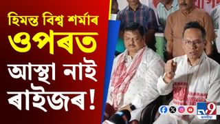 পুনৰ মুখ্যমন্ত্ৰী হিমন্ত বিশ্ব শৰ্মাৰ বিৰুদ্ধে তীক্ষ্ণ বাক্যবাণ গৌৰৱ গগৈৰ