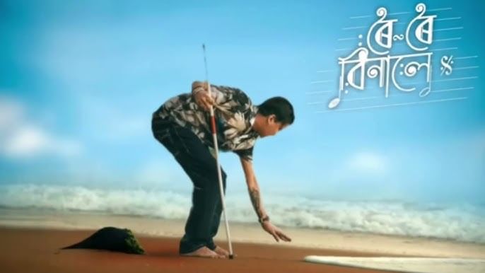 শীঘ্ৰে ছবিগৃহলৈ আহিব জুবিন গাৰ্গৰ অন্তিম ছবি ৰৈ ৰৈ বিনালে। আজি কিছু অংশ ৰি-শ্বুট কৰা হৈছে। লগতে আজি ছবিখনৰ ‘মোৰ মনে’ নামৰ জুবিন গাৰ্গে নিজেই লিখা আৰু কণ্ঠদান কৰা গীতটি অডিও প্লেটফৰ্মত মুকলি কৰা হৈছে।