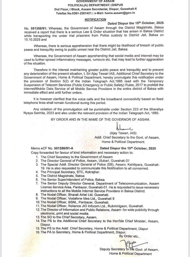 Internet Suspended In Baksa
