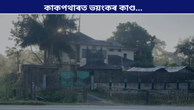 কাকপথাৰ সেনা ছাউনীত গুলী আৰু গ্ৰেনেড বিস্ফোৰণৰ ঘটনা... কাকপথাৰ সেনা ছাউনীত গুলী আৰু গ্ৰেনেড বিস্ফোৰণৰ ঘটনা...