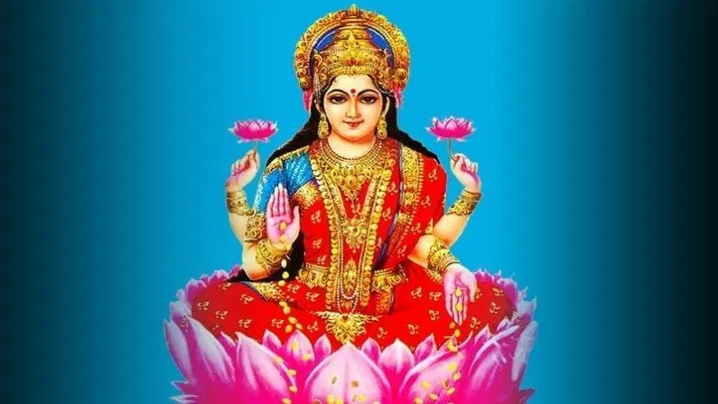 Lakshmi Puja : ঘৰলৈ আহিব ধন, লক্ষ্মী পূজাত এইদৰে পঢ়ক লক্ষ্মী চৰিত… Lakshmi Puja : ঘৰলৈ আহিব ধন, লক্ষ্মী পূজাত এইদৰে পঢ়ক লক্ষ্মী চৰিত…