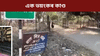 সন্দেহৰ বাবেই যুৱকৰ সৈতে ভয়ংকৰ কাণ্ড জ্যোষ্ঠ ভাতৃৰ... সন্দেহৰ বাবেই যুৱকৰ সৈতে ভয়ংকৰ কাণ্ড জ্যোষ্ঠ ভাতৃৰ......