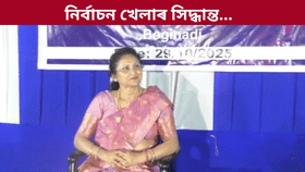 বিধানসভা নিৰ্বাচনৰ প্ৰাৰ্থী হিচাপে নিজকে প্ৰক্ষেপ কৰিলে ৰাণী নৰহে বিধানসভা নিৰ্বাচনৰ প্ৰাৰ্থী হিচাপে নিজকে প্ৰক্ষেপ কৰিলে ৰাণী নৰহে