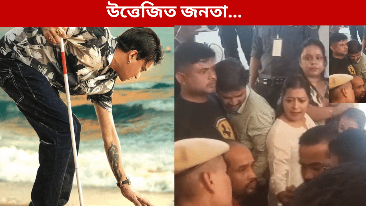 বঙাইগাঁৱত বাতিল ‘ৰৈ ৰৈ বিনালে’ৰ দৰ্শনী, উত্তেজিত জনতা… বঙাইগাঁৱত বাতিল ‘ৰৈ ৰৈ বিনালে’ৰ দৰ্শনী, উত্তেজিত জনতা…