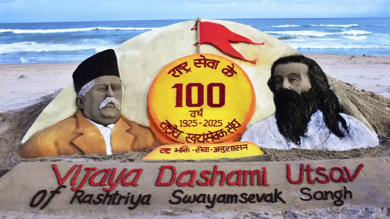 বিজেপিৰ পৰা এবিভিপিলৈ...প্ৰতিষ্ঠা দিৱসত RSSৰ ১০০ বছৰীয়া যাত্ৰাৰ কিছু আভাস