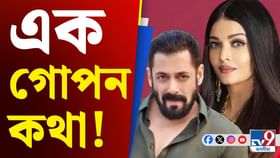 ছলমানৰ সৈতে বিচ্ছেদৰ পাছত কেনেকৈ আছিল ঐশ্বৰ্য? ছলমানৰ সৈতে বিচ্ছেদৰ পাছত কেনেকৈ আছিল ঐশ্বৰ্য?