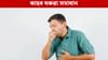 সঘনাই শুকান কাহ হৈ থাকে নেকি? এই ঘৰুৱা উপায়েৰে সকাহ পাব... সঘনাই শুকান কাহ হৈ থাকে নেকি? এই ঘৰুৱা উপায়েৰে সকাহ পাব......