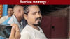 জুবিন ক্ষেত্ৰৰ SOP ৰ পৰা ট্ৰাম্পৰ এছিয়া ভ্ৰমণলৈ, দিনটোৰ খবৰ... জুবিন ক্ষেত্ৰৰ SOP ৰ পৰা ট্ৰাম্পৰ এছিয়া ভ্ৰমণলৈ, দিনটোৰ খবৰ......