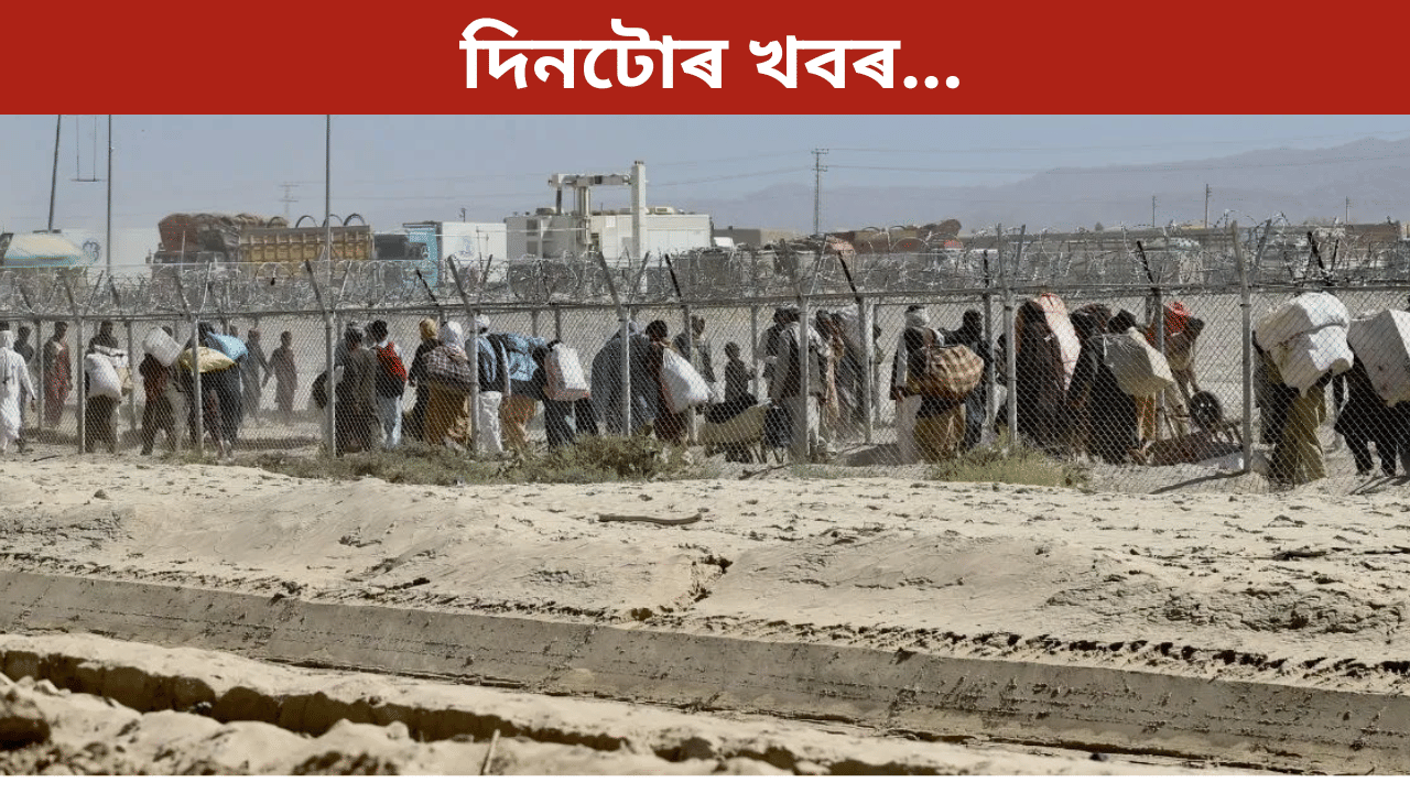 Top9:দীপক শৰ্মালৈ আৰ্থিক সাহাৰ্যৰ পৰা ৫৮ জন পাকিস্তানী সেনাৰ মৃত্যুলৈকে, দিনটোৰ খবৰ…
