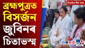 আজিৰ দিনটোৰ বহুকেইটা গুৰুত্বপূৰ্ণ খবৰ... আজিৰ দিনটোৰ বহুকেইটা গুৰুত্বপূৰ্ণ খবৰ...