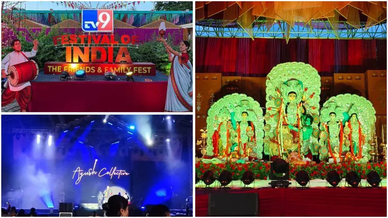 সেন্দূৰ খেলাৰ সৈতে অন্ত পৰিল ৫ দিনীয়া TV9 Festival Of India ৰ দুৰ্গা পূজা সেন্দূৰ খেলাৰ সৈতে অন্ত পৰিল ৫ দিনীয়া TV9 Festival Of India ৰ দুৰ্গা পূজা