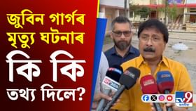 ন্যায়াধীশ সৌমিত্ৰ শইকীয়া আয়োগত সাক্ষ্য দিলে অজাপৰ নেতৃত্বই