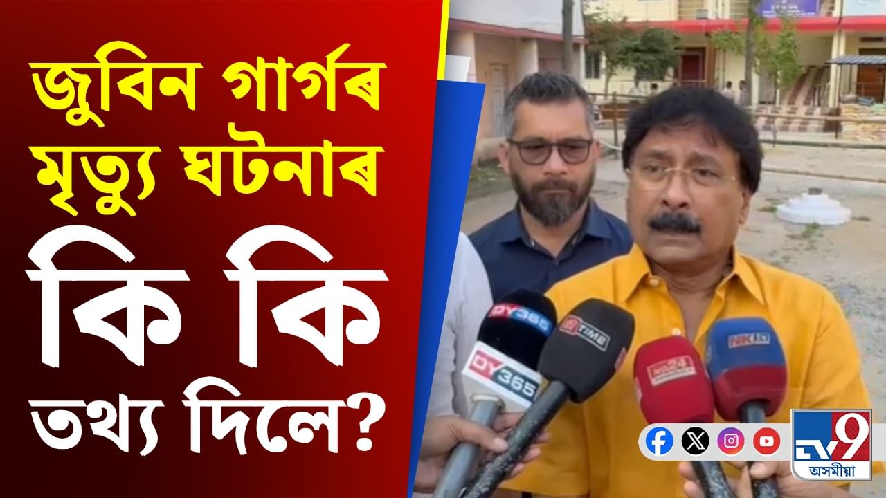 ন্যায়াধীশ সৌমিত্ৰ শইকীয়া আয়োগত সাক্ষ্য দিবলৈ উপস্থিত অজাপৰ সাধাৰণ সম্পাদক জগদীশ ভূঞা ন্যায়াধীশ সৌমিত্ৰ শইকীয়া আয়োগত সাক্ষ্য দিবলৈ উপস্থিত অজাপৰ সাধাৰণ সম্পাদক জগদীশ ভূঞা