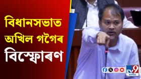 বিজেপিৰ কাৰ্যালয় বনাবলৈ ৩৪টা স্থানত চৰকাৰী মাটি আবণ্টনঃ অখিল গগৈ
