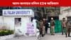 দিল্লী বিস্ফোৰণত নাম সাঙোৰ খোৱা আল-ফলাহ বিশ্ববিদ্যালয়ত EDৰ অভিযান...