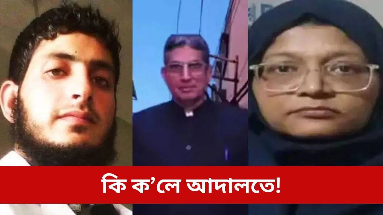 ‘উগ্ৰপন্থী’ মুজাম্মিল-শ্বাহিনৰ ‘গুৰু’গৃহত নচলে বুলডজাৰ, আদালতে দিলে এনে ৰায়…