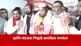 ৭ মাহৰ পাছত মুকলি আকাশৰ তললৈ বিধায়ক আমিনুল ইছলাম...