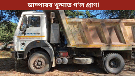 ডিগবৈত ভয়ংকৰ পথ দুৰ্ঘটনাঃ থিতাতে নিহত সেনা জোৱান...