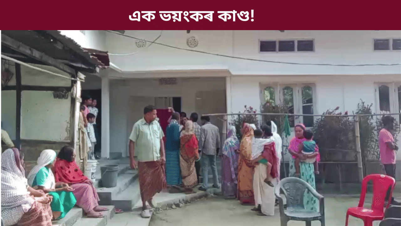 দৰঙত নৃশংস কাণ্ড! সাধাৰণ কথাতে মৰিয়াই মৰিয়াই প্ৰাণ ল’লে যুৱকৰ…