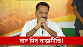 ৰাজনীতি এৰি সন্যাস ল'ব মন্ত্ৰী অশোক সিংহালে, যাবগৈ হিমালয়লৈ!