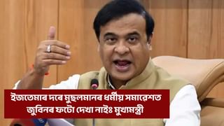 সন্দেহযুক্ত মানুহে জুবিনক জীয়াই নাৰাখে, অসমীয়াইহে জুবিনক জীয়াই ৰাখিবঃ মুখ্যমন্ত্ৰী