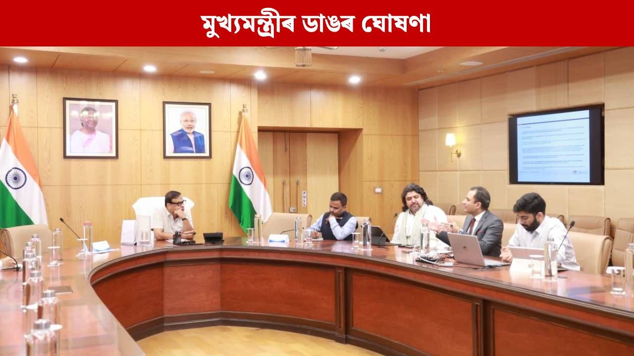 গুৱাহাটীত পাব ৬০ খনৰো অধিক দেশৰ ভিছা সুবিধা, টেক কোম্পানীৰে আলোচনা অসম চৰকাৰৰ