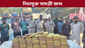 শ্ৰীভূমিত জব্দ প্ৰায় ১.৫ কোটি টকা মূল্যৰ নিচাজাতীয় সামগ্ৰী...