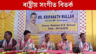 ভুলকৈ ৰাষ্ট্ৰীয় সংগীত পৰিৱেশন কৰি বিতৰ্কত বিজেপি নেতা, ভুল মানি বিচাৰিলে ক্ষমা