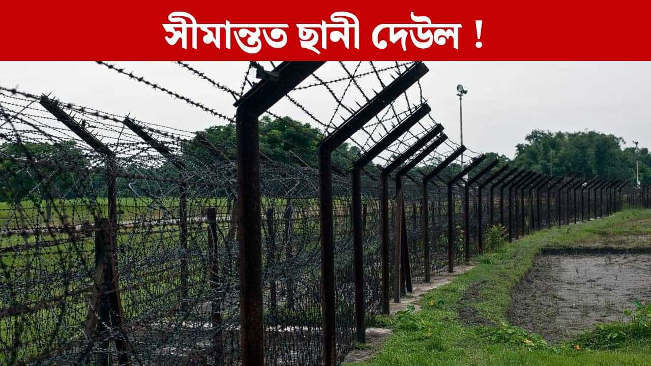 ৭ বাংলাদেশী অনুপ্ৰৱেশকাৰীক পুচ বেক, মুখ্য়মন্ত্ৰীয়ে কলে এইদৰে...