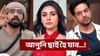 'শেষ হৈ যাব...' কিয় বিগ বছত অমাল মালিকে গৌৰৱ খান্নাক ভাবুকি দিয়ে?...