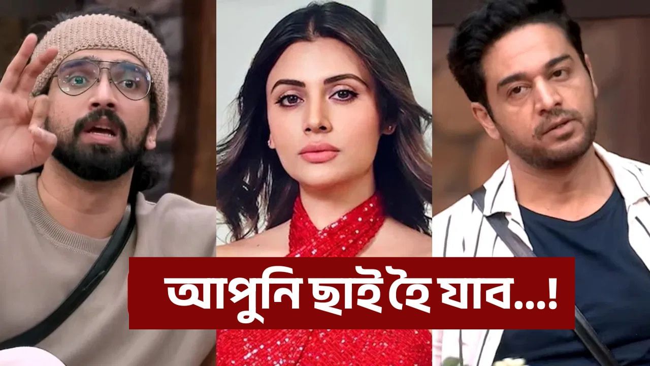 ‘শেষ হৈ যাব…’ কিয় বিগ বছত অমাল মালিকে গৌৰৱ খান্নাক ভাবুকি দিয়ে?
