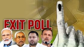 এগজিট প'ল প্ৰকাশ, বিহাৰত আকৌ এবাৰ এন ডি এ চৰকাৰ