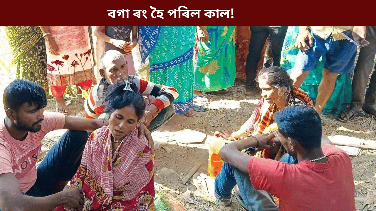 পুত্ৰ বগা আৰু ধুনীয়া হোৱাৰ বাবে স্বামীৰ সন্দেহ! নিশা পত্নীৰ লগত সংঘটিত গাৰ নোম শিয়ৰি উঠা কাণ্ড…