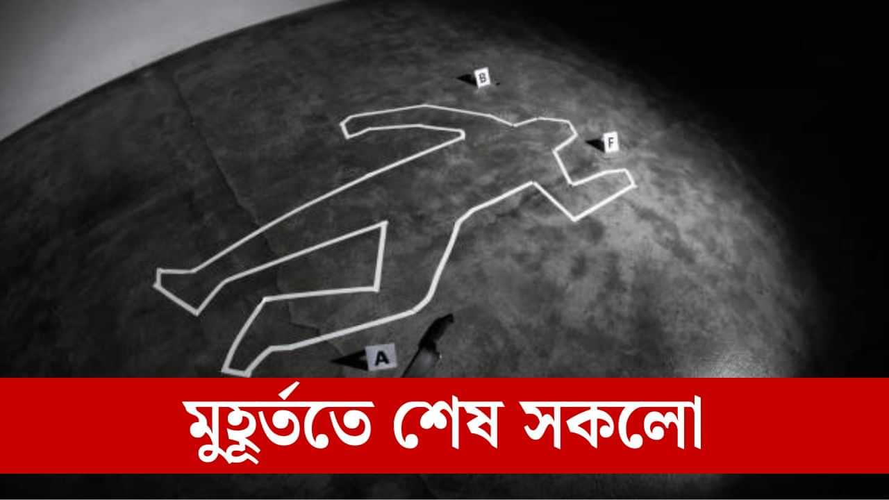 ঘৰৰ ভিতৰত শুই থাকোতেই মাজনিশা হঠাৎ ঘটিল অঘটন...একেটা পৰিয়ালৰে পাঁচজনে হেৰুৱালে প্ৰাণ ঘৰৰ ভিতৰত শুই থাকোতেই মাজনিশা হঠাৎ ঘটিল অঘটন...একেটা পৰিয়ালৰে পাঁচজনে হেৰুৱালে প্ৰাণ