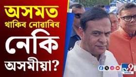 যিদিনা অসমত বিজেপি নাথাকিব গোটেই অসমখন মিঞাই লৈ ল'বঃ মুখ্যমন্ত্ৰী